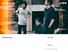 Tablet Screenshot of choroclub.com